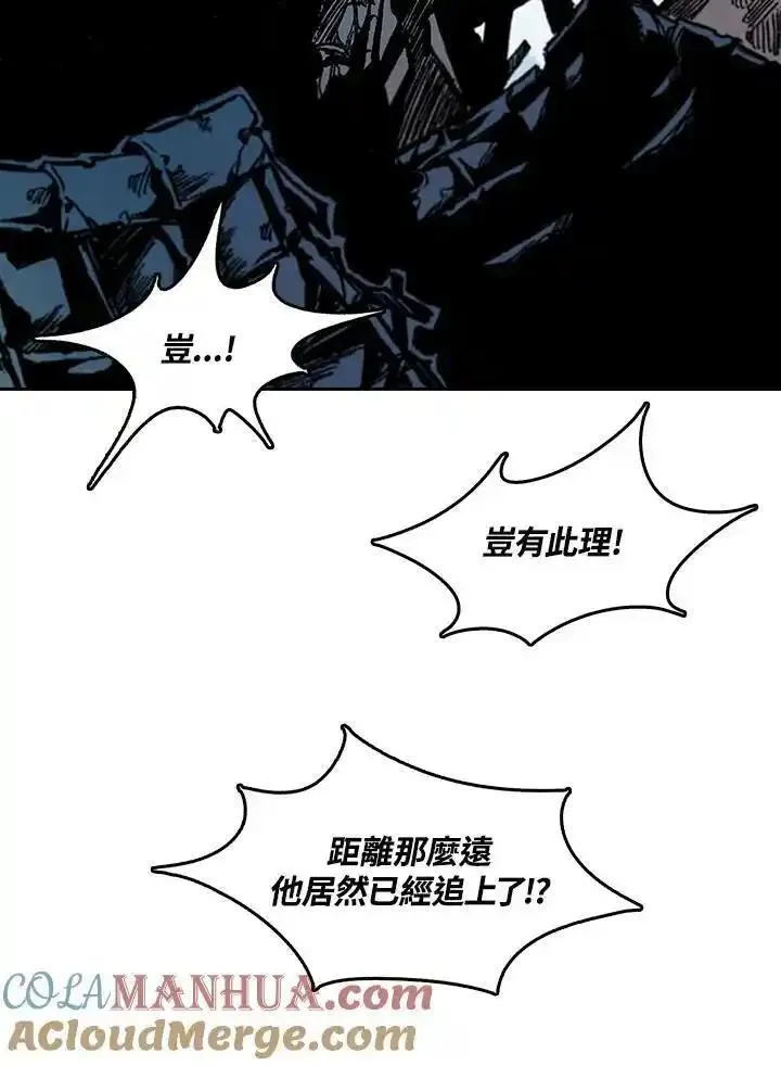 战王传记漫画,第65话89图