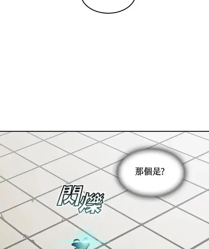 战王传记漫画,第65话98图