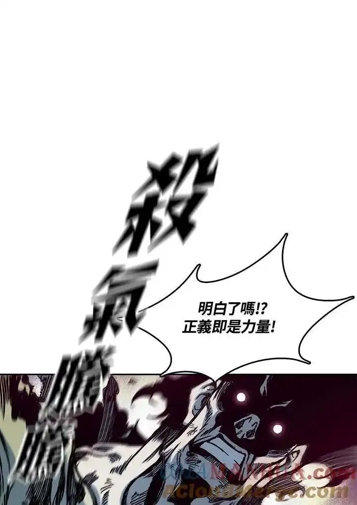 战王传记漫画,第65话57图