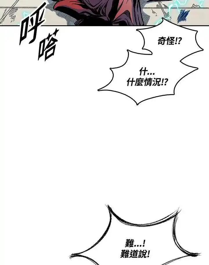 战王传记漫画,第67话83图