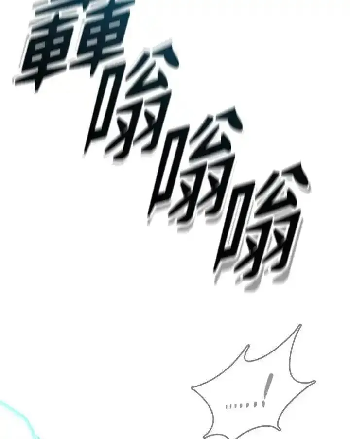 战王传记漫画,第67话75图