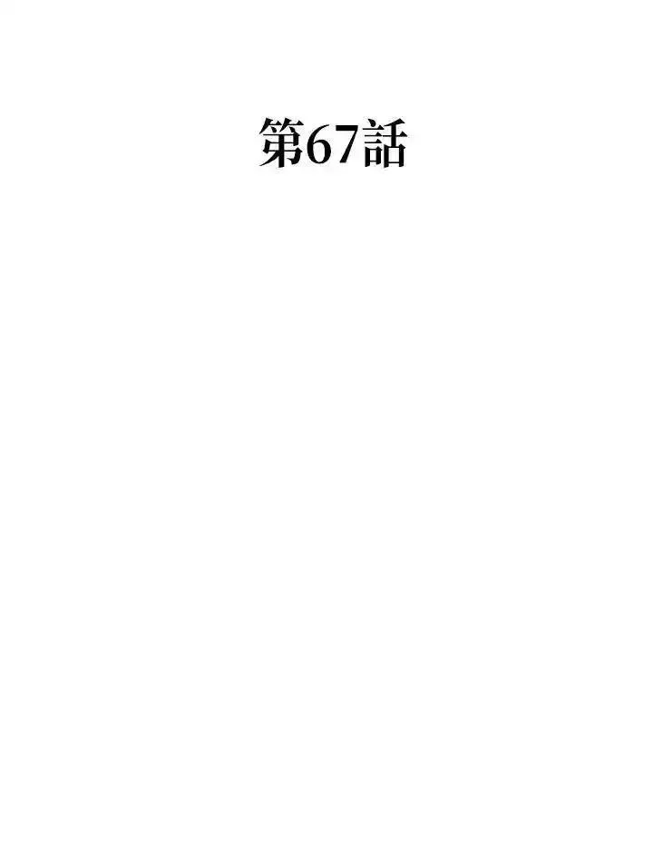 战王传记漫画,第67话34图