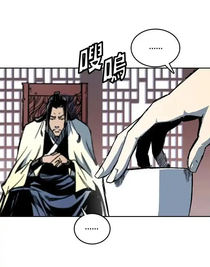 战王传记漫画,第68话130图