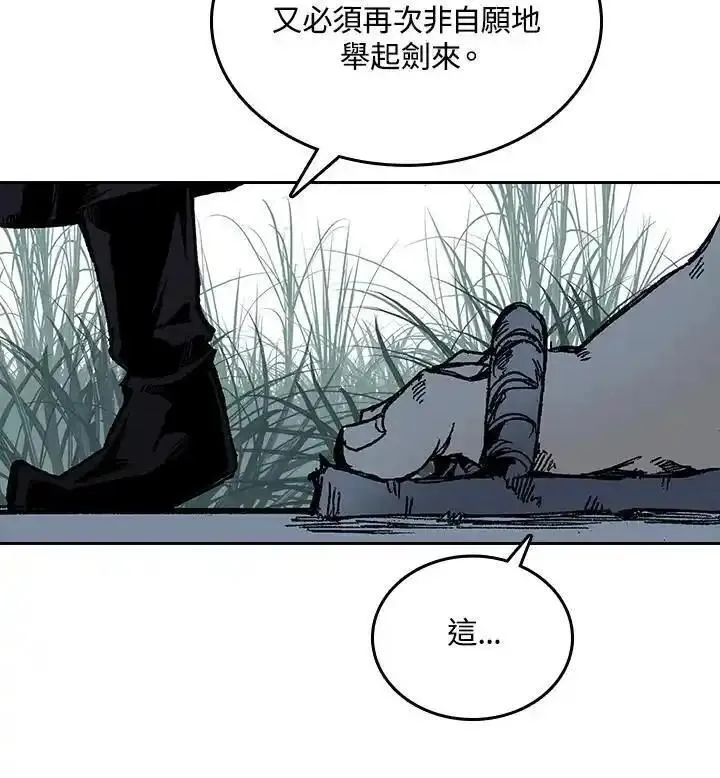 战王传记漫画,第68话78图