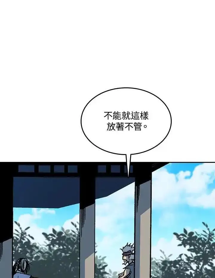 战王传记漫画,第68话39图