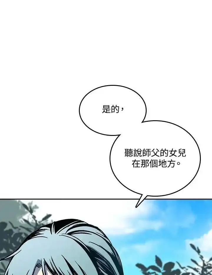 战王传记漫画,第68话86图