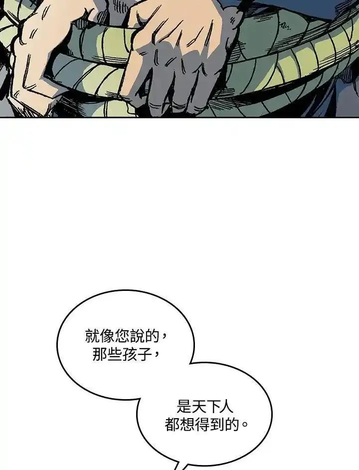 战王传记漫画,第68话80图