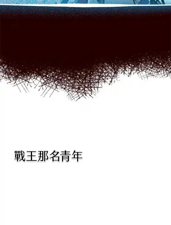 战王传记漫画,第68话104图