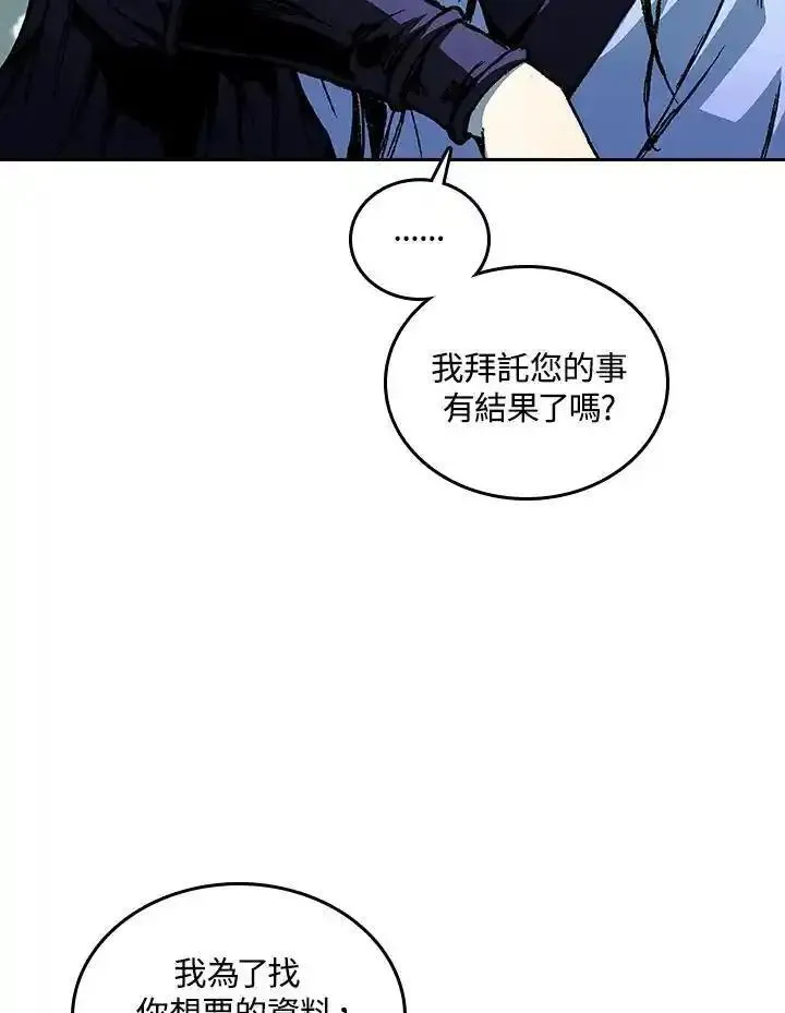 战王传记漫画,第68话42图