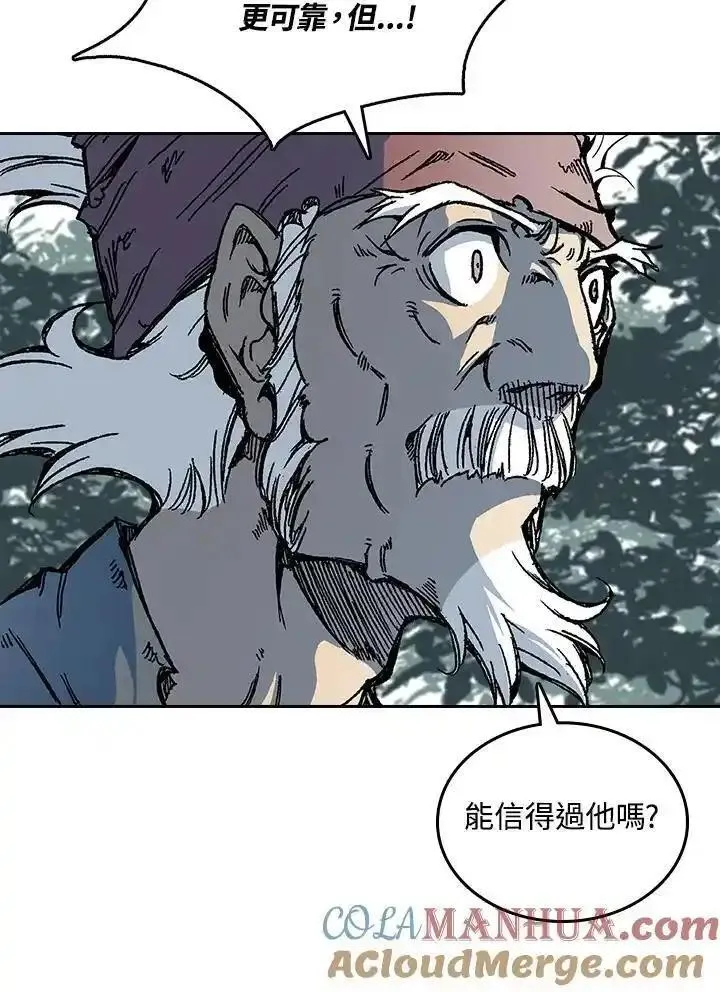 战王传记漫画,第68话61图