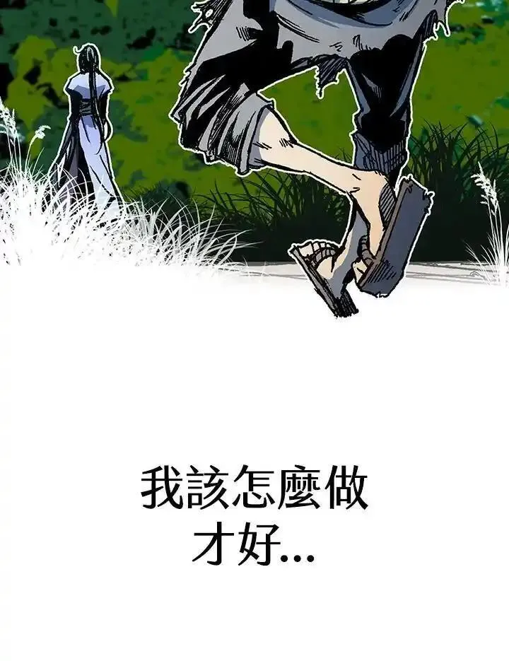 战王传记漫画,第68话123图