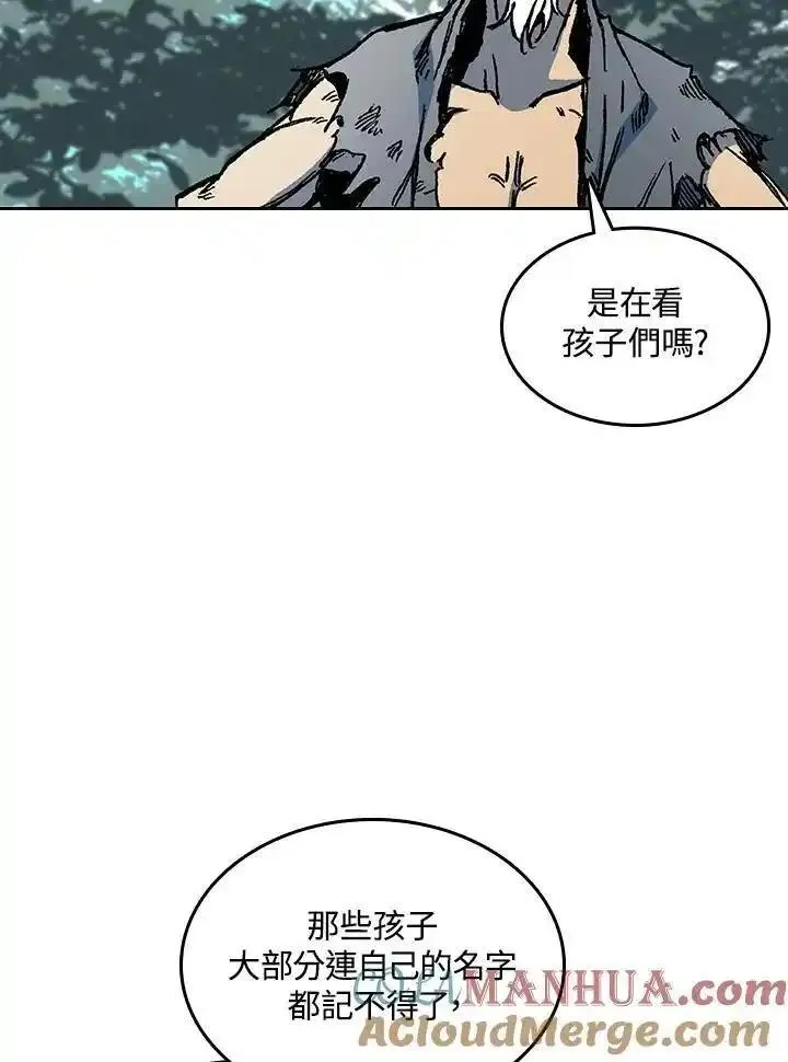 战王传记漫画,第68话29图