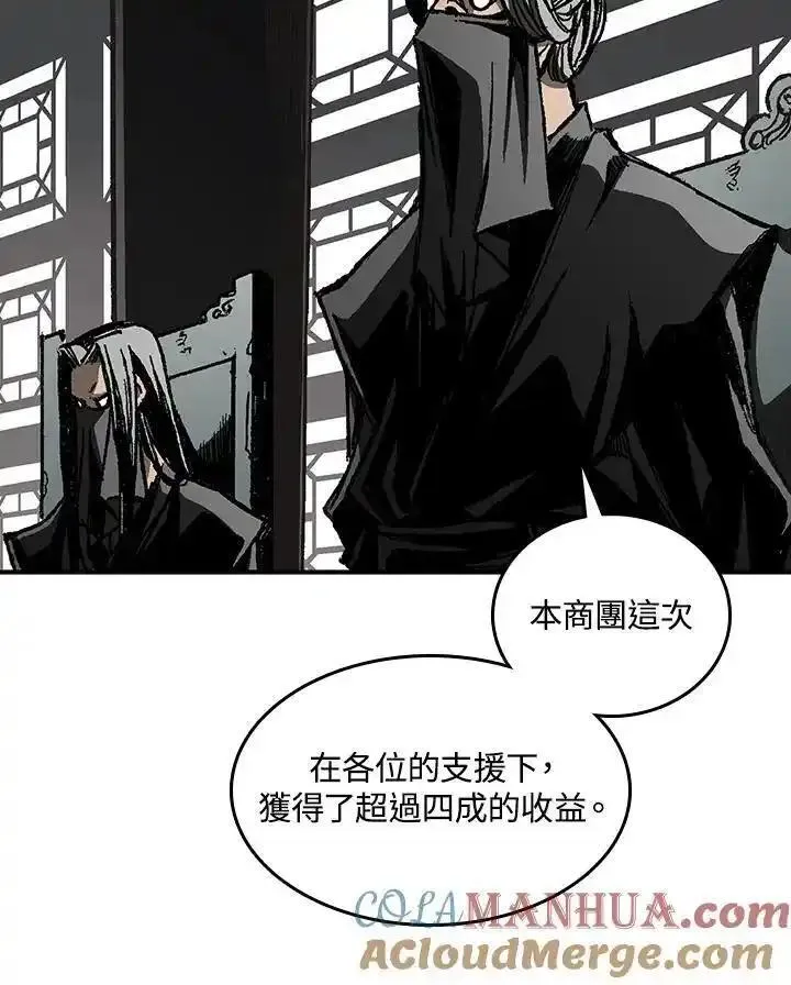 战王传记漫画,第69话113图