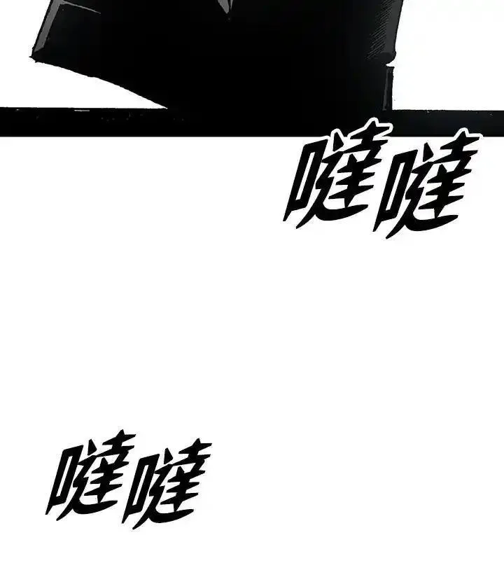 战王传记漫画,第69话103图