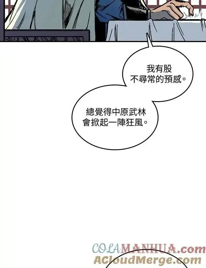 战王传记漫画,第69话73图