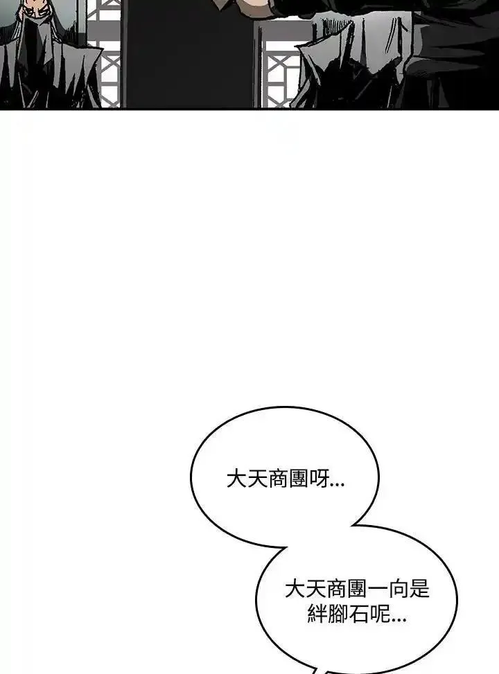 战王传记漫画,第69话115图