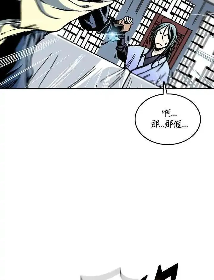 战王传记漫画,第69话35图