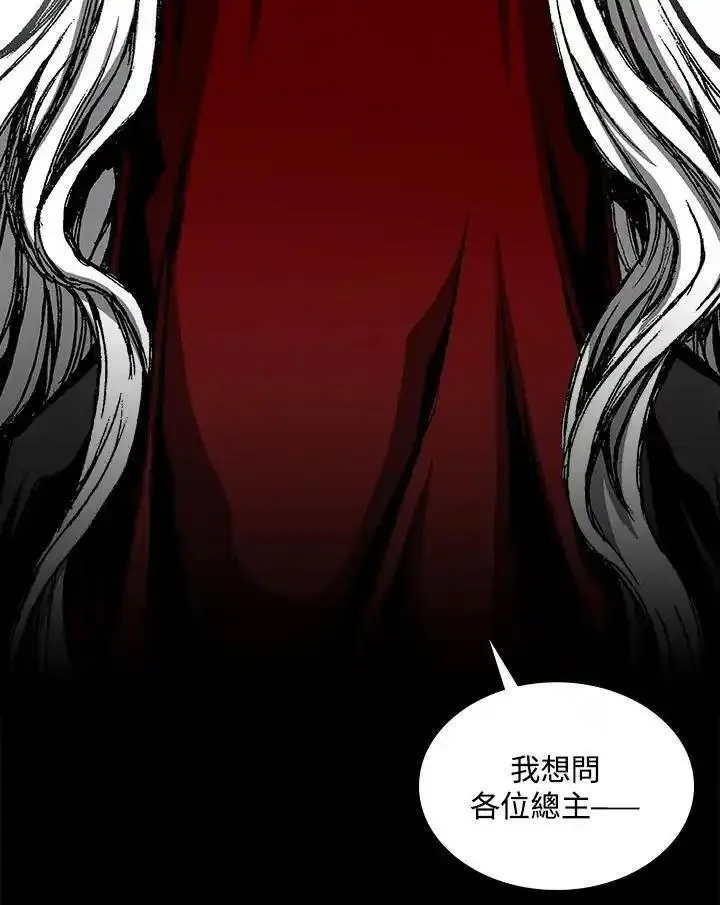 战王传记漫画,第69话126图