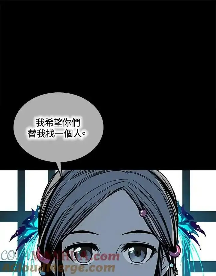 战王传记漫画,第69话5图