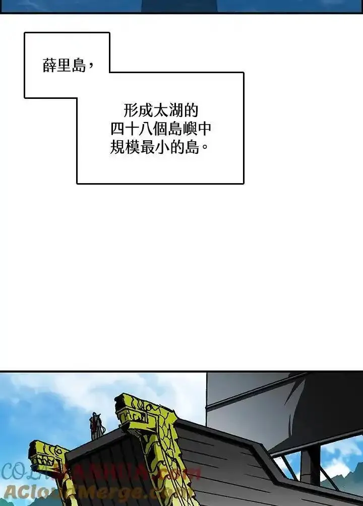 战王传记漫画,第69话93图