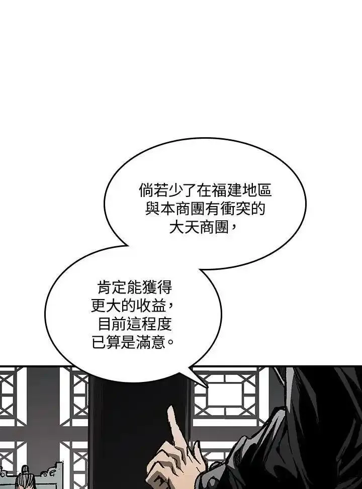 战王传记漫画,第69话114图