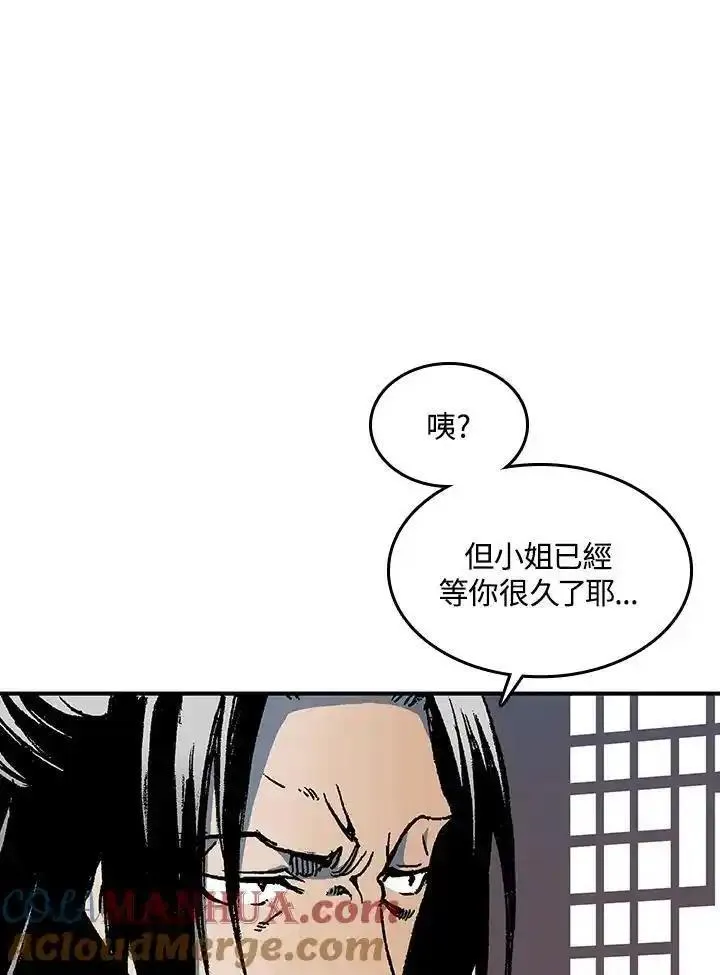 战王传记漫画,第69话49图