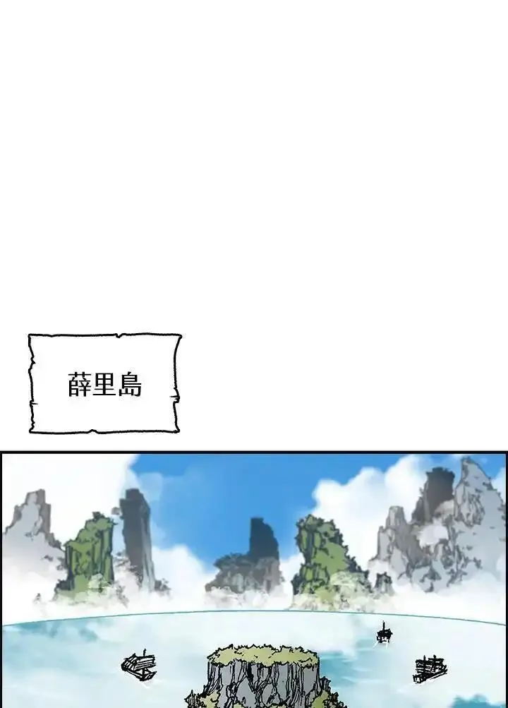 战王传记漫画,第69话91图