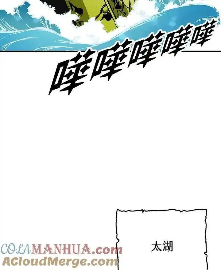 战王传记漫画,第69话81图