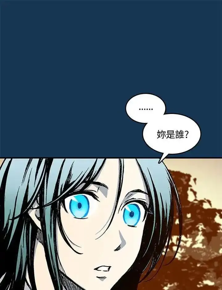 战王传记漫画,第70话94图