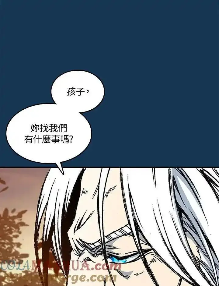 战王传记漫画,第70话97图