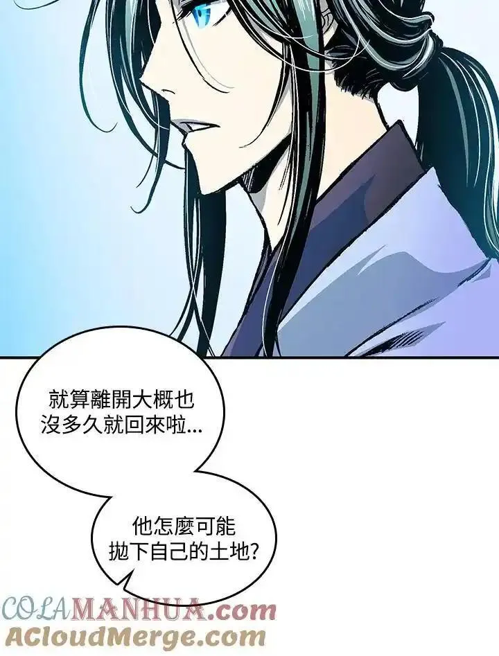 战王传记漫画,第70话53图