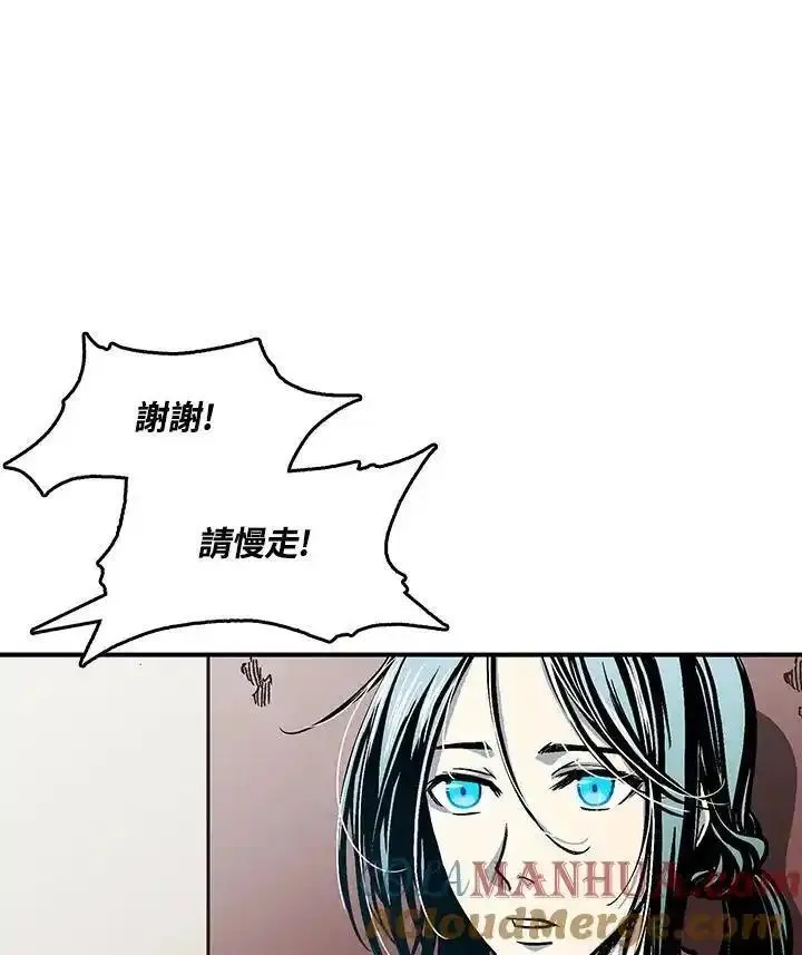 战王传记漫画,第70话29图