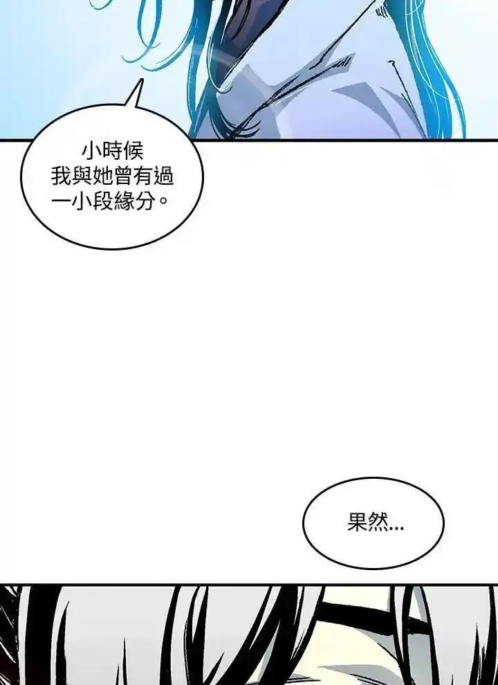 战王传记漫画,第70话68图