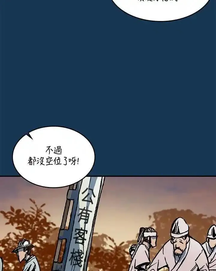 战王传记漫画,第70话102图