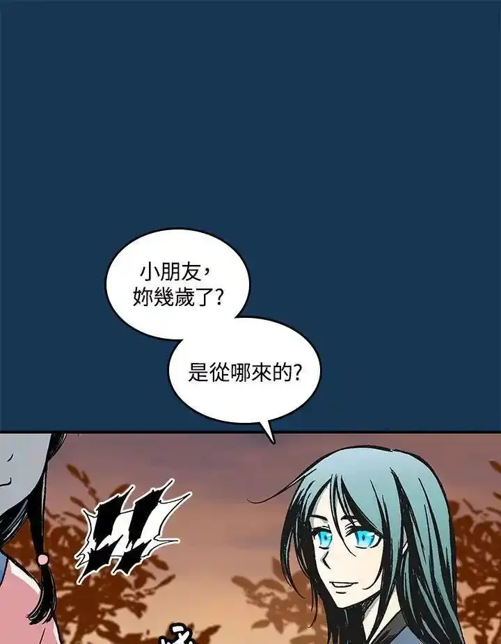 战王传记漫画,第70话112图