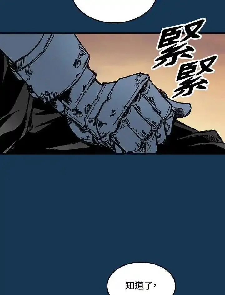 战王传记漫画,第70话87图