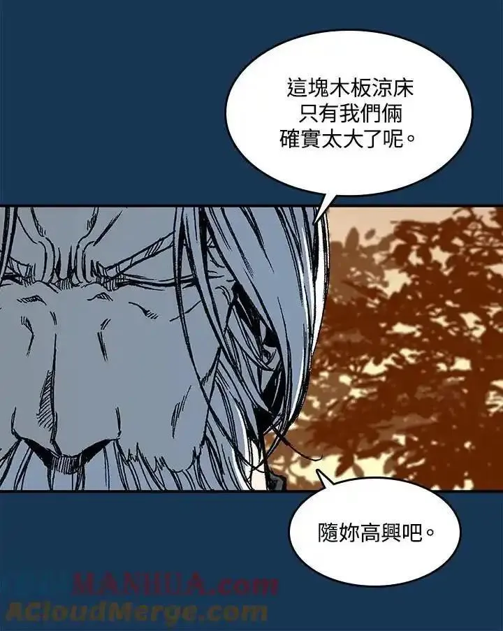 战王传记漫画,第70话105图