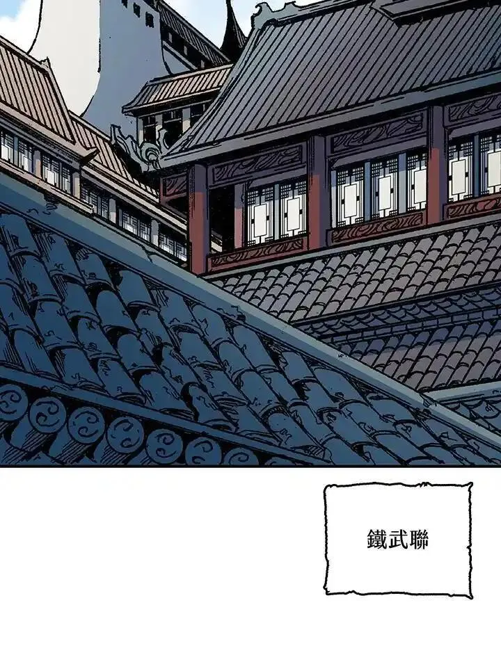 战王传记漫画,第71话104图