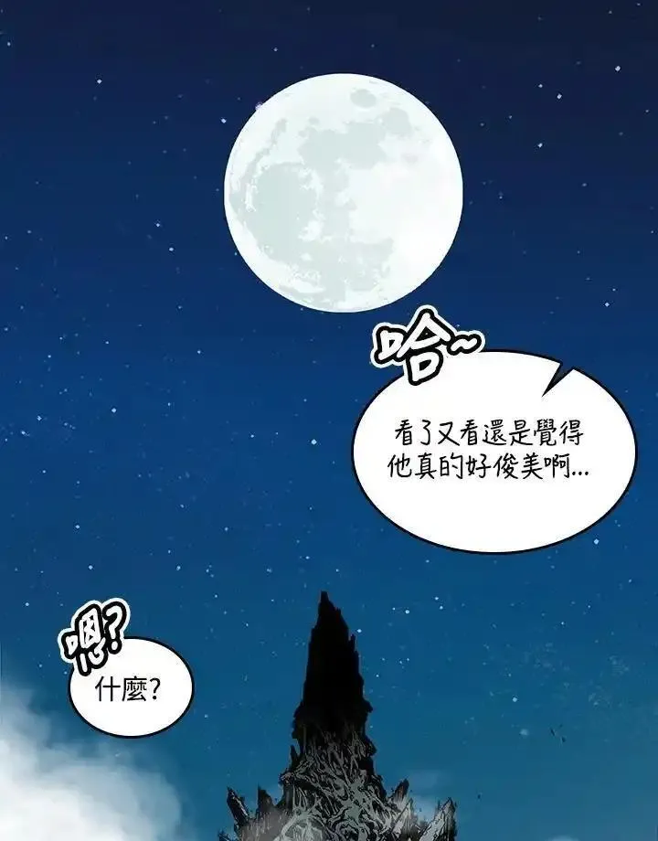 战王传记漫画,第71话79图