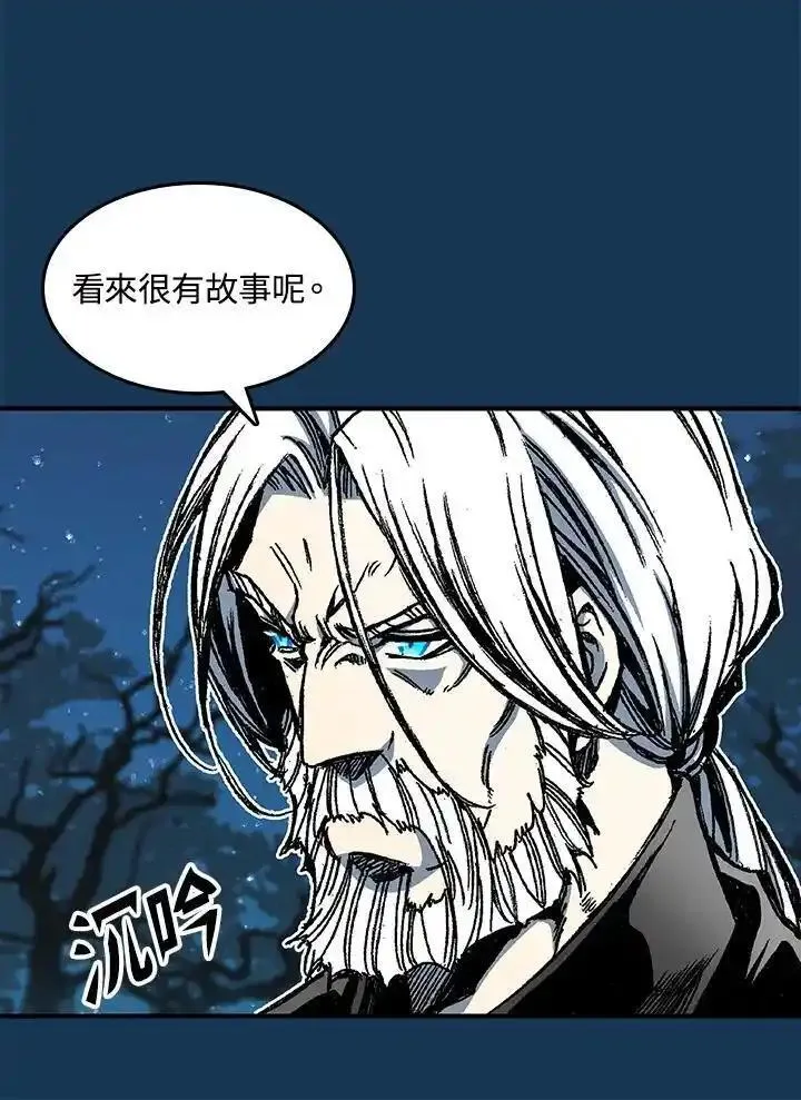 战王传记漫画,第71话11图