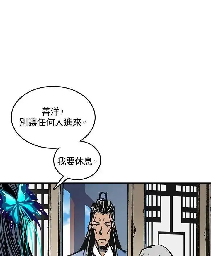 战王传记漫画,第71话111图