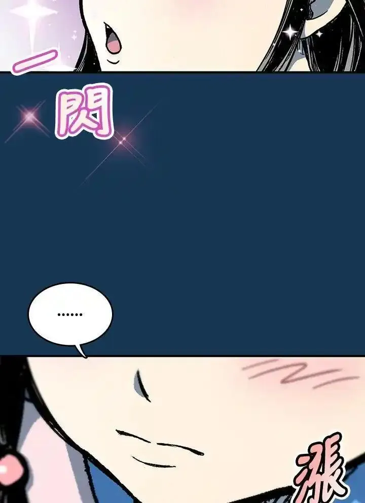 战王传记漫画,第71话35图