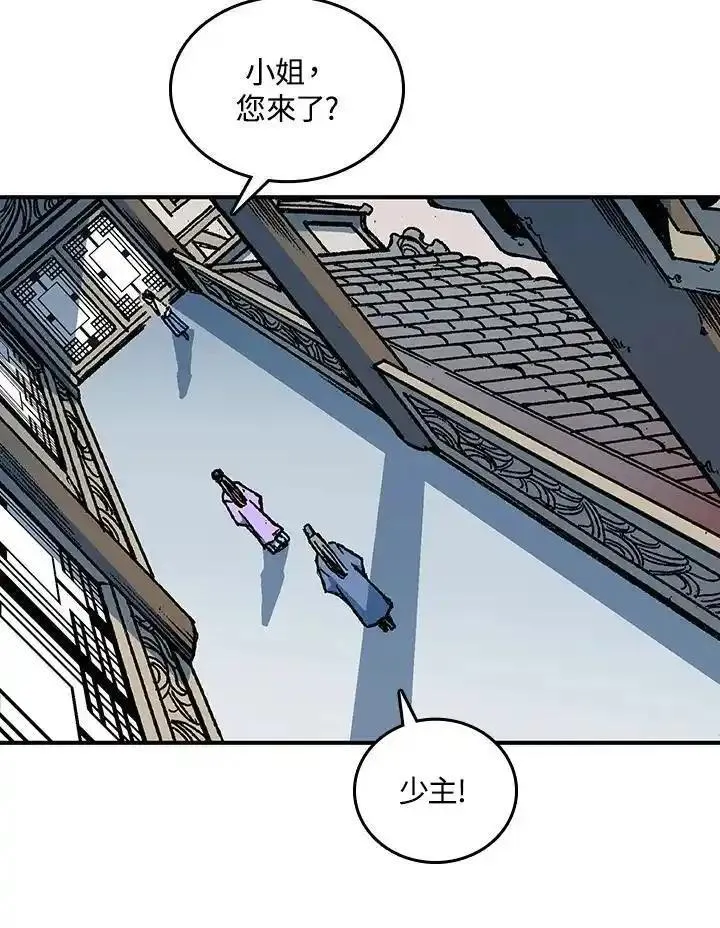 战王传记漫画,第71话110图