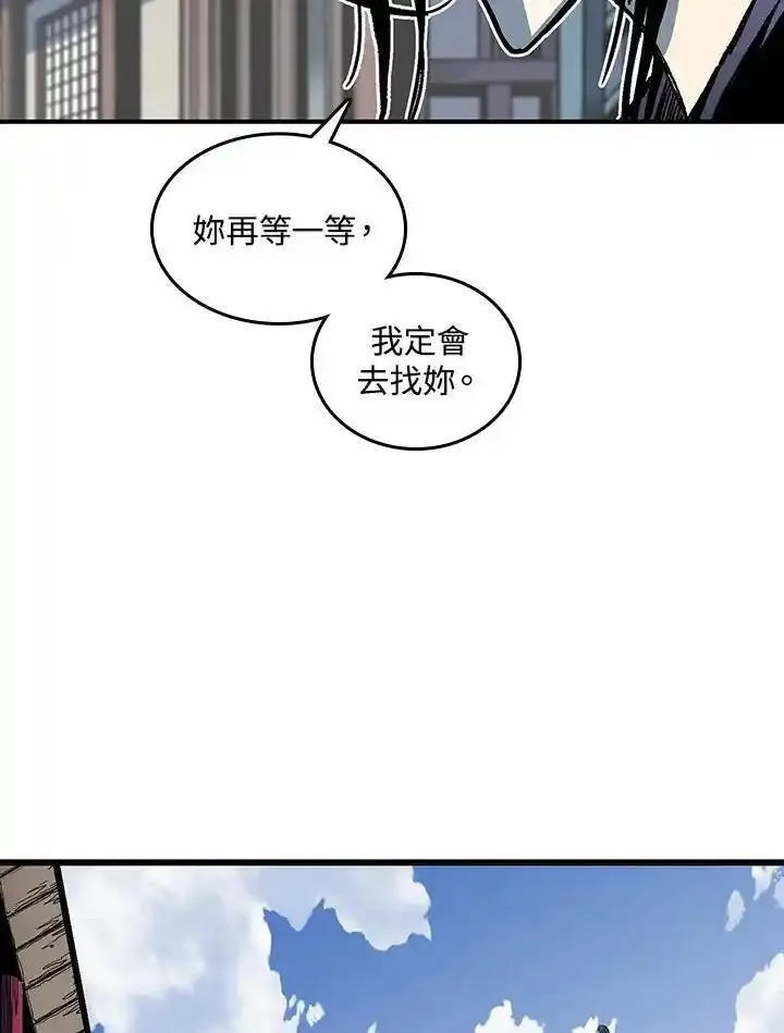 战王传记漫画,第71话100图