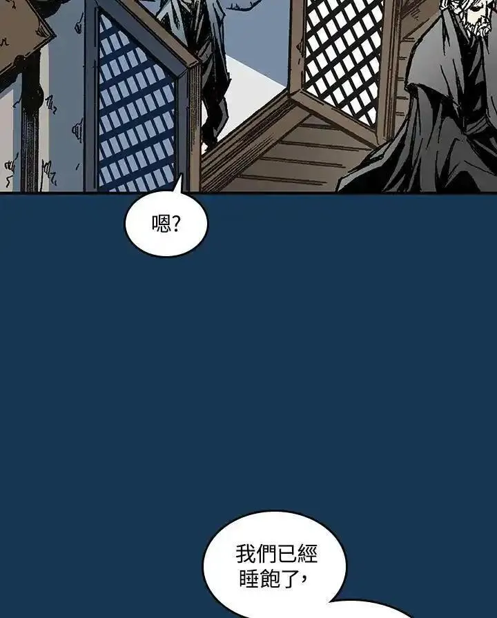 战王传记漫画,第71话63图