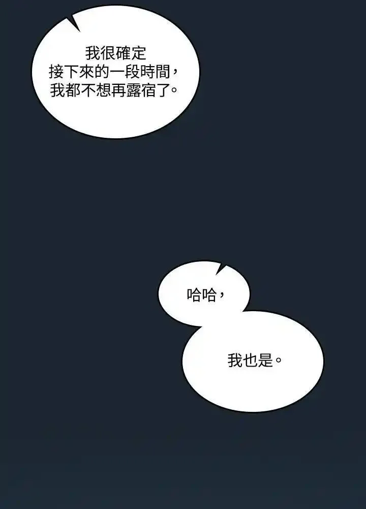 战王传记漫画,第72话140图