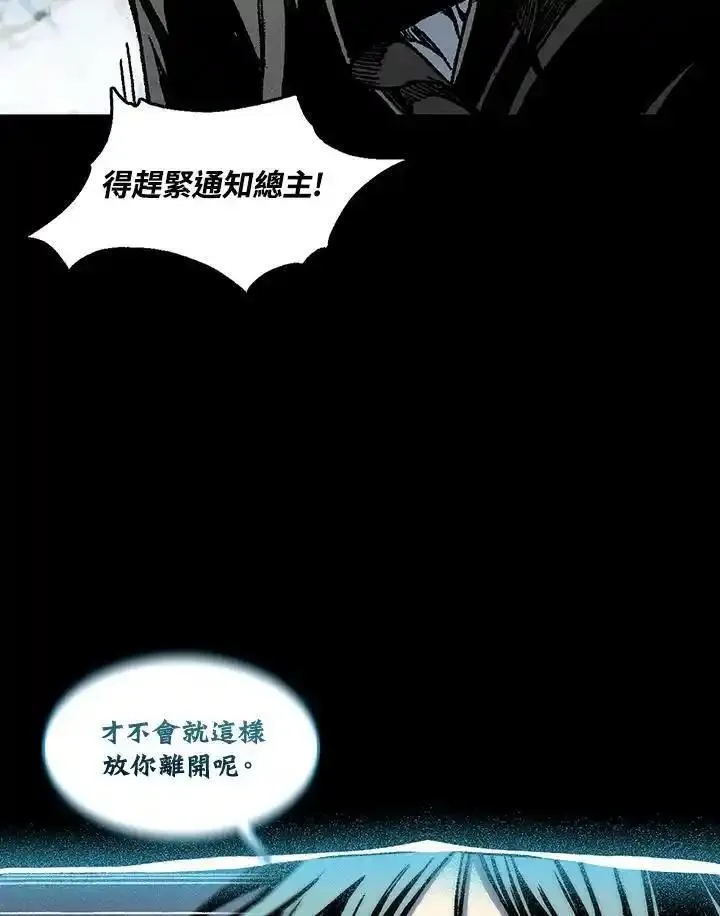 战王传记漫画,第73话86图