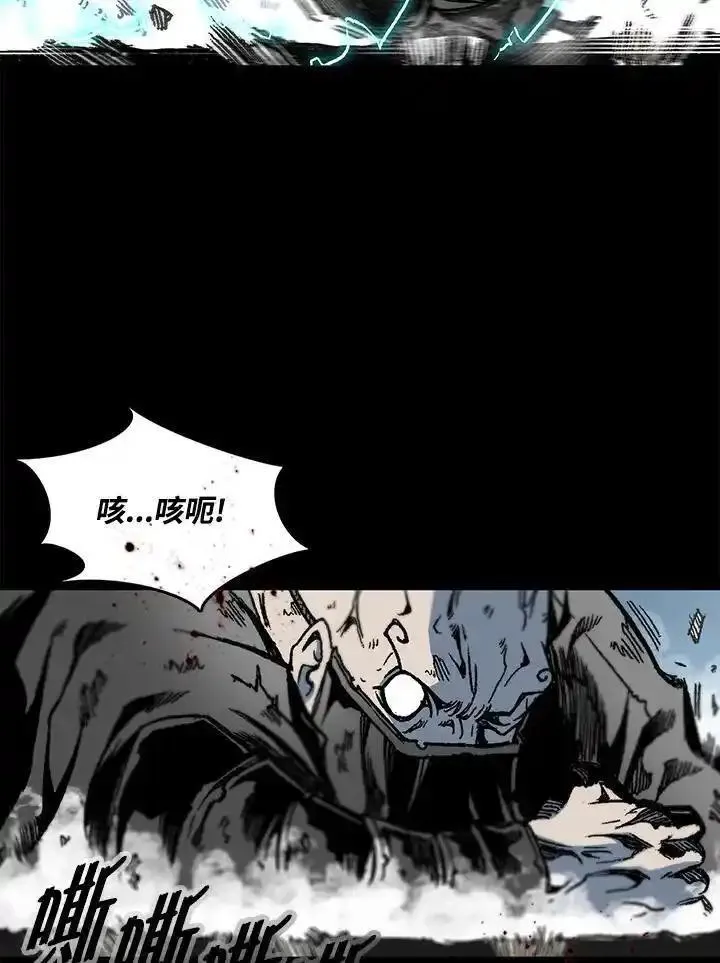 战王传记漫画,第73话92图