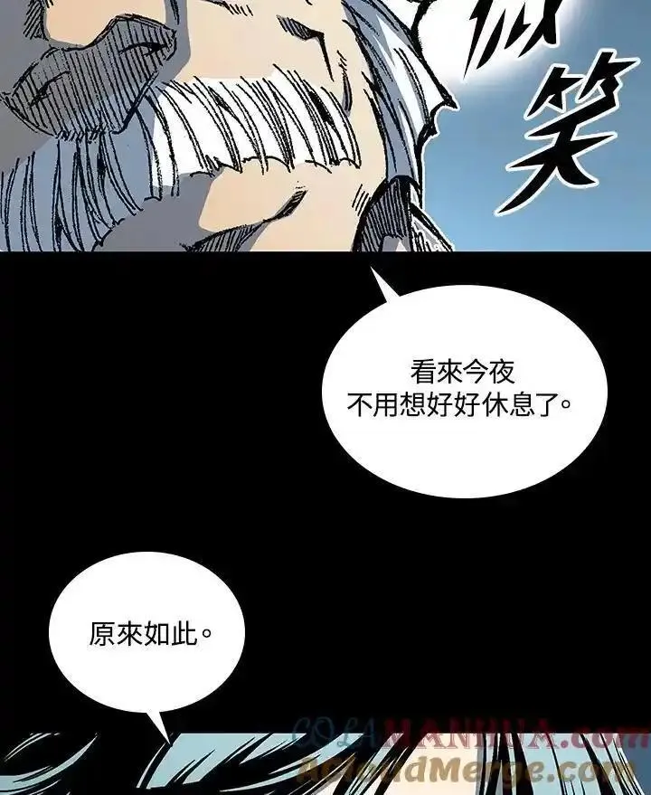 战王传记漫画,第73话33图