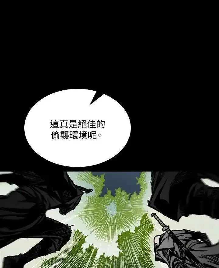 战王传记漫画,第73话4图